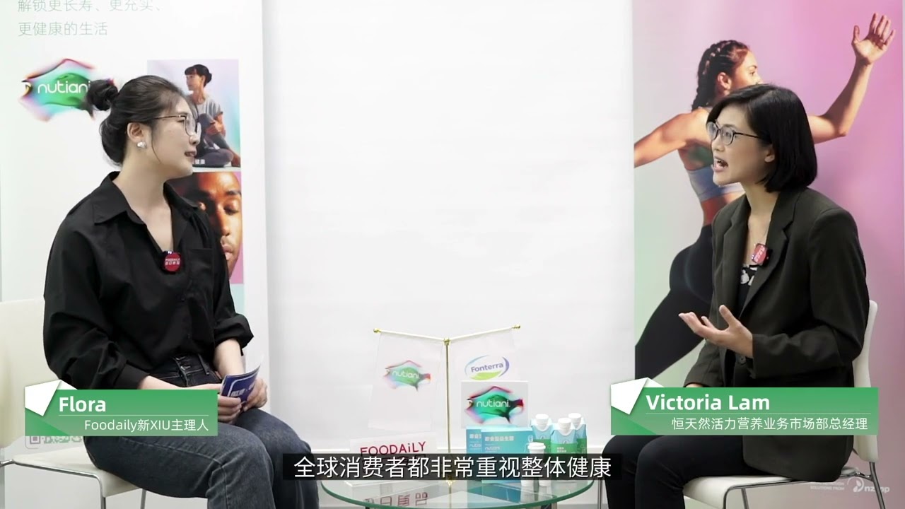 Victoria Lam on Consumer Insights, Health Demands, and Nutiani's Functional Ingredients