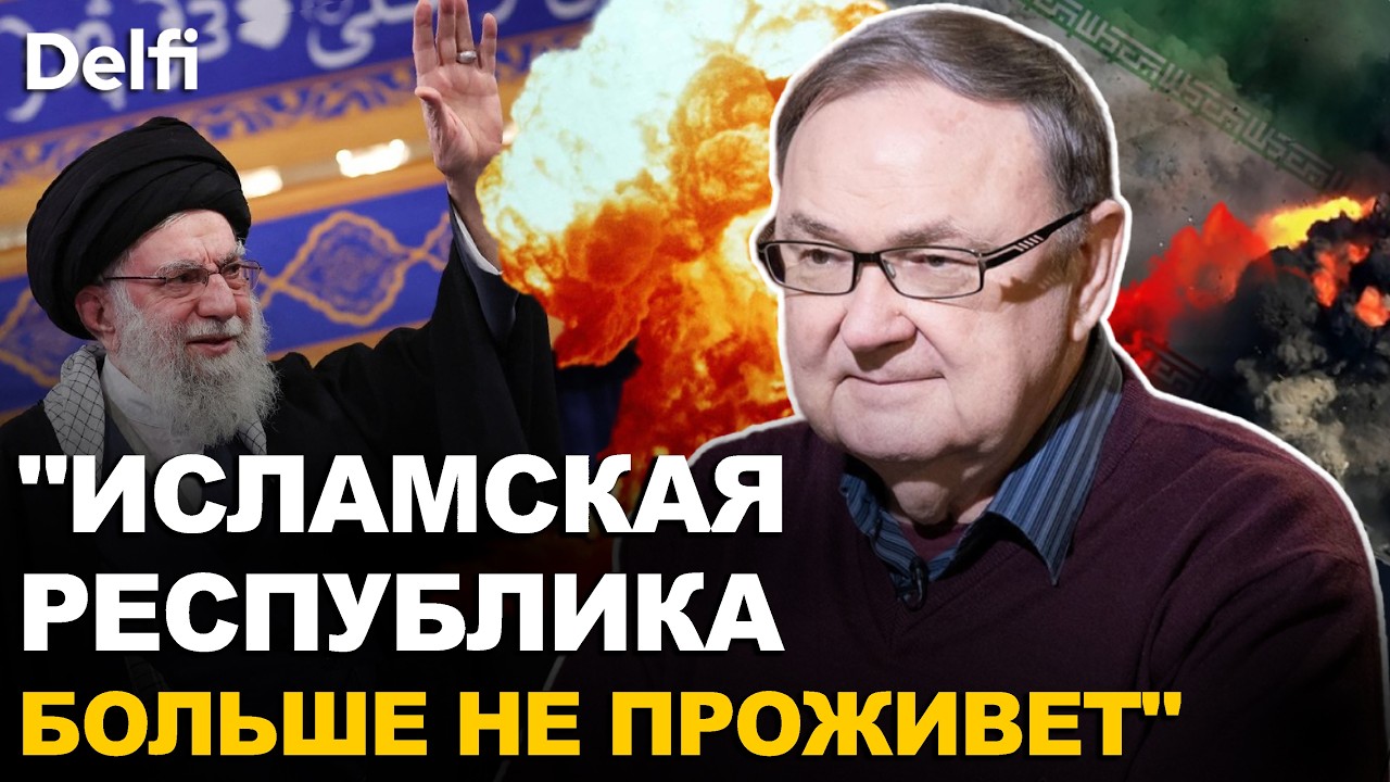 С чем связана вялая реакция Кремля на убийство Хаменеи? | Востоковед Михаил Крутихин