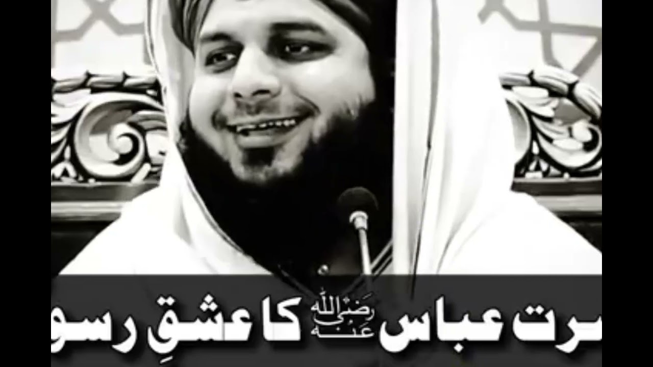 islamic video status #viralvideo #shortfeed #shortvideo #trendingvideo #allah #attitudestatus 