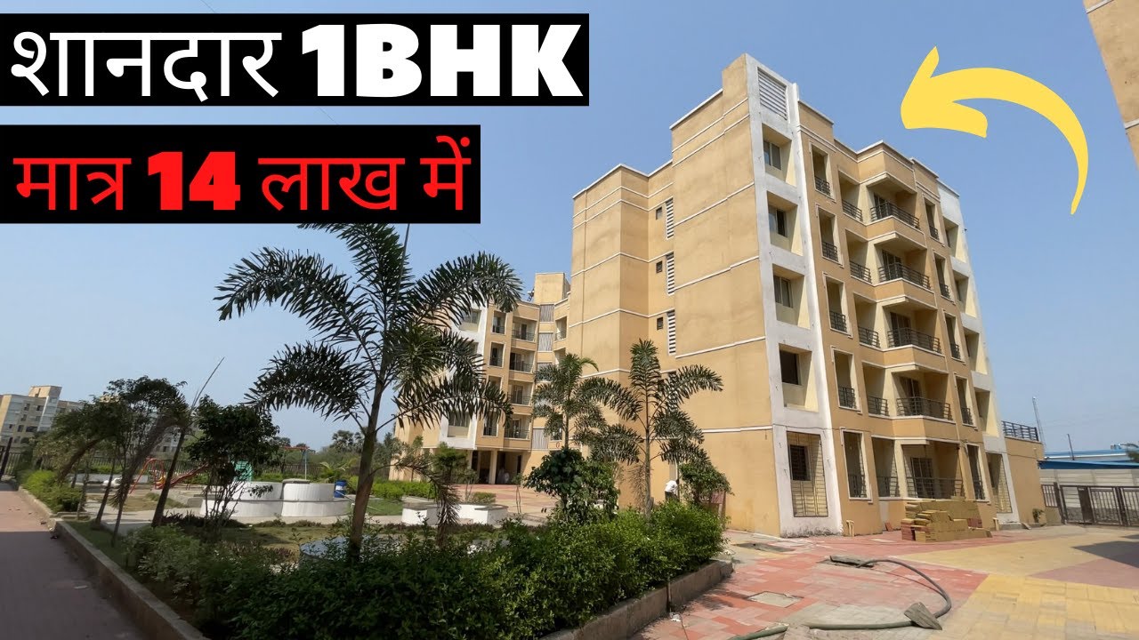 1BHK & 2BHK Flat In Boisar | Near Bullet Train Station | Flat Under 14 Lakh In Mumbai | RERA FLAT