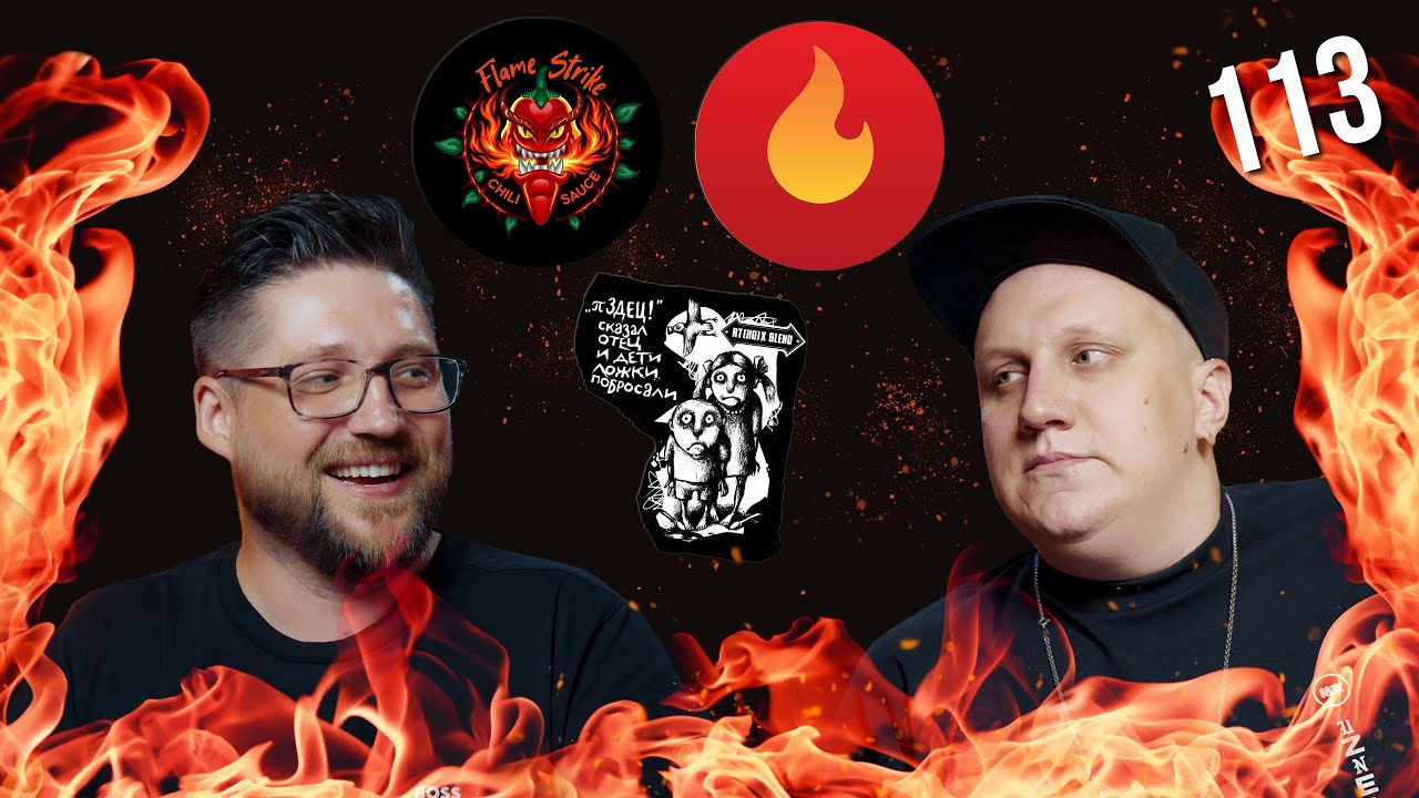 ОСТРО, RT(HD)X, Flame Strike / Роняем Запад 9. Старые перцы о главном