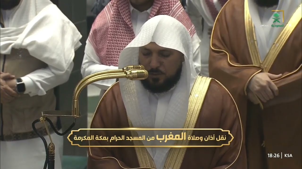 ترتيل أسيف من سورة الأحزاب للشيخ د.⁧ #ماهر_المعيقلي⁩ | مغرب الأربعاء 23-8-1447هـ .