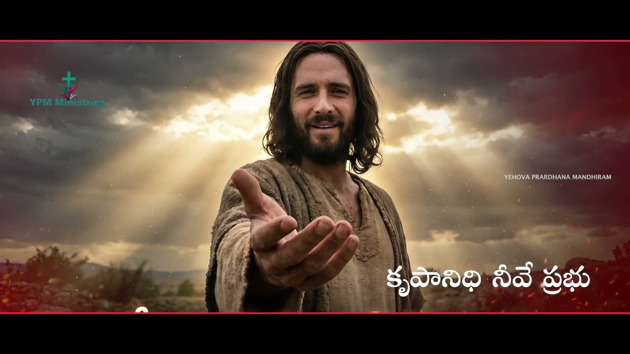 #కృపా నిధి నీవే ప్రభు# krupanidhi nevay prabhu#..song by br gabriel,nagayalanka