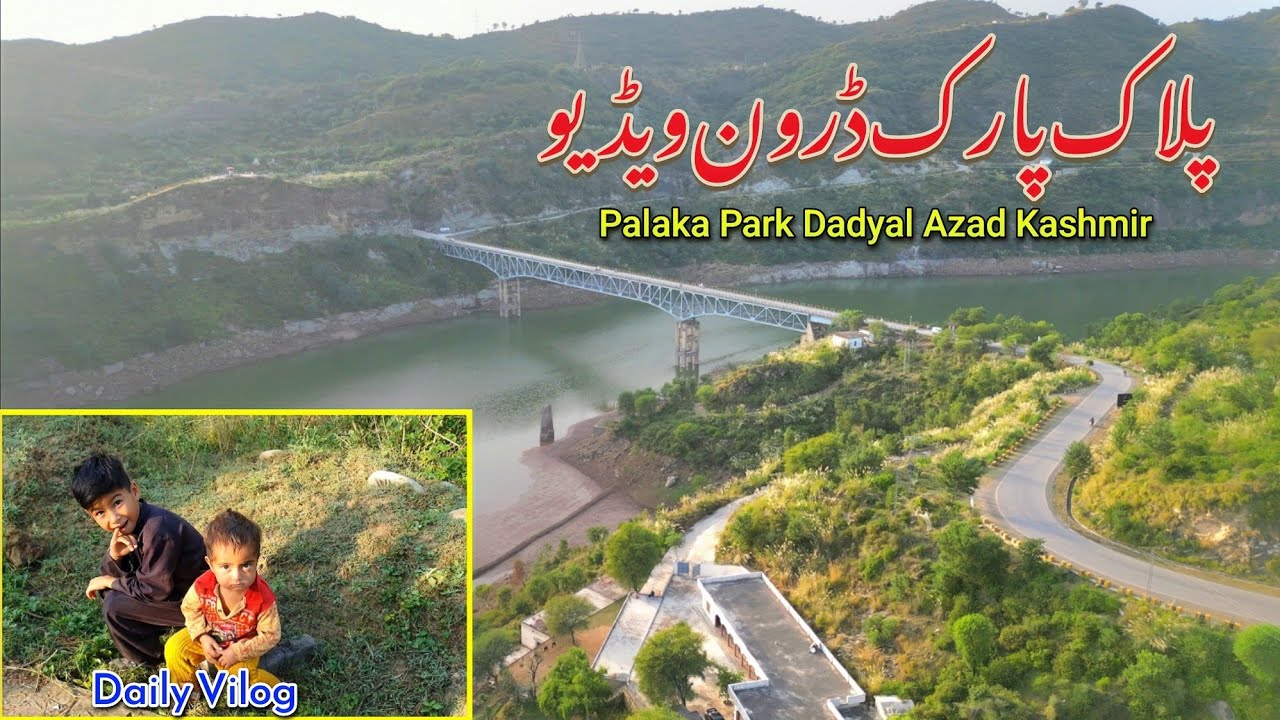 Palak Dadyal Park Drone Coverage | Daily Routine | Daily Vilog | Status Lines | Azad Kashmir