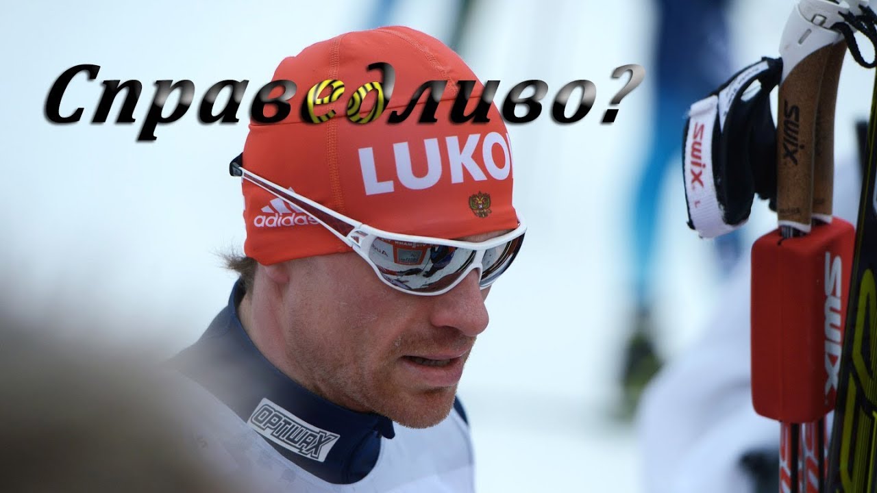 СМИ Норвегии: Что, если бы Максим Вылегжанин был норвежцем?
