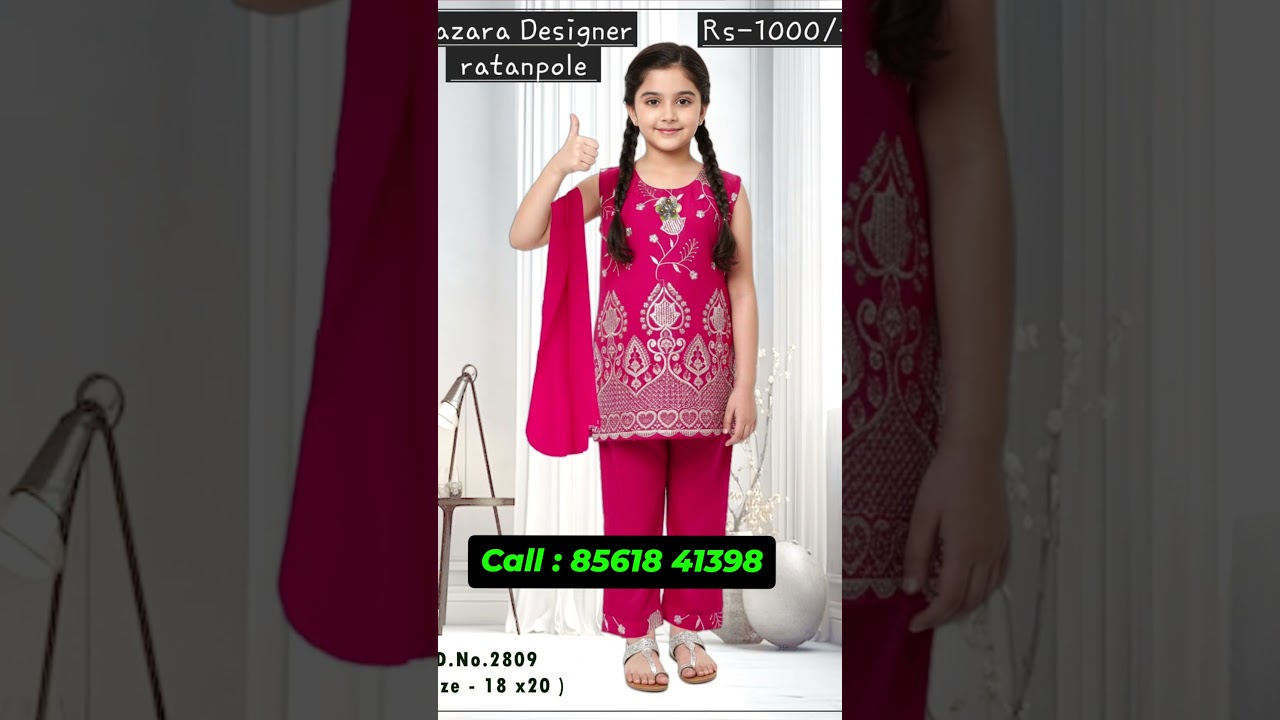 cheapest kid's wear collection offer price 