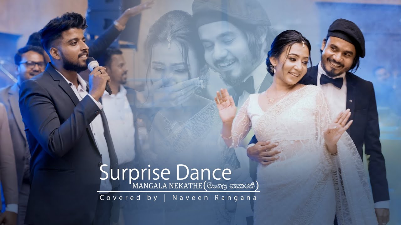 Surprise Dance | MANGALA NEKATHE (මංගල නැකතේ) Cover Song | Studio BRAVO