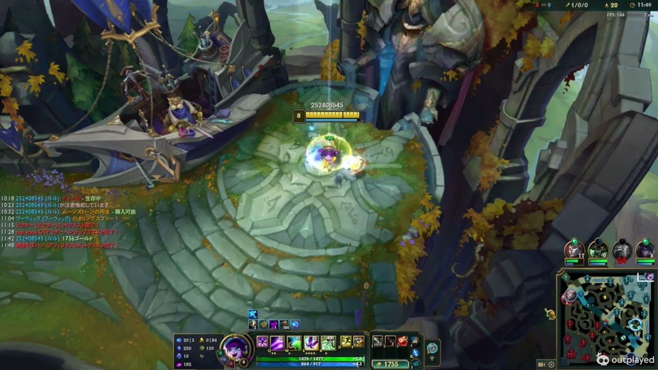 League of Legends video. Feb 22, 2026