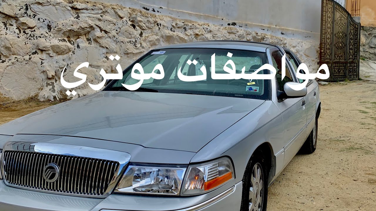 #قروب_تجديد_المواتر  مواصفات موتري