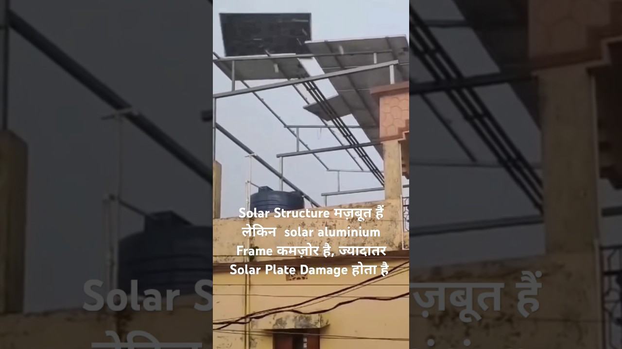 Solar panel Damege due to high Wind Speed #shortsfeed #yourubeshorts #music