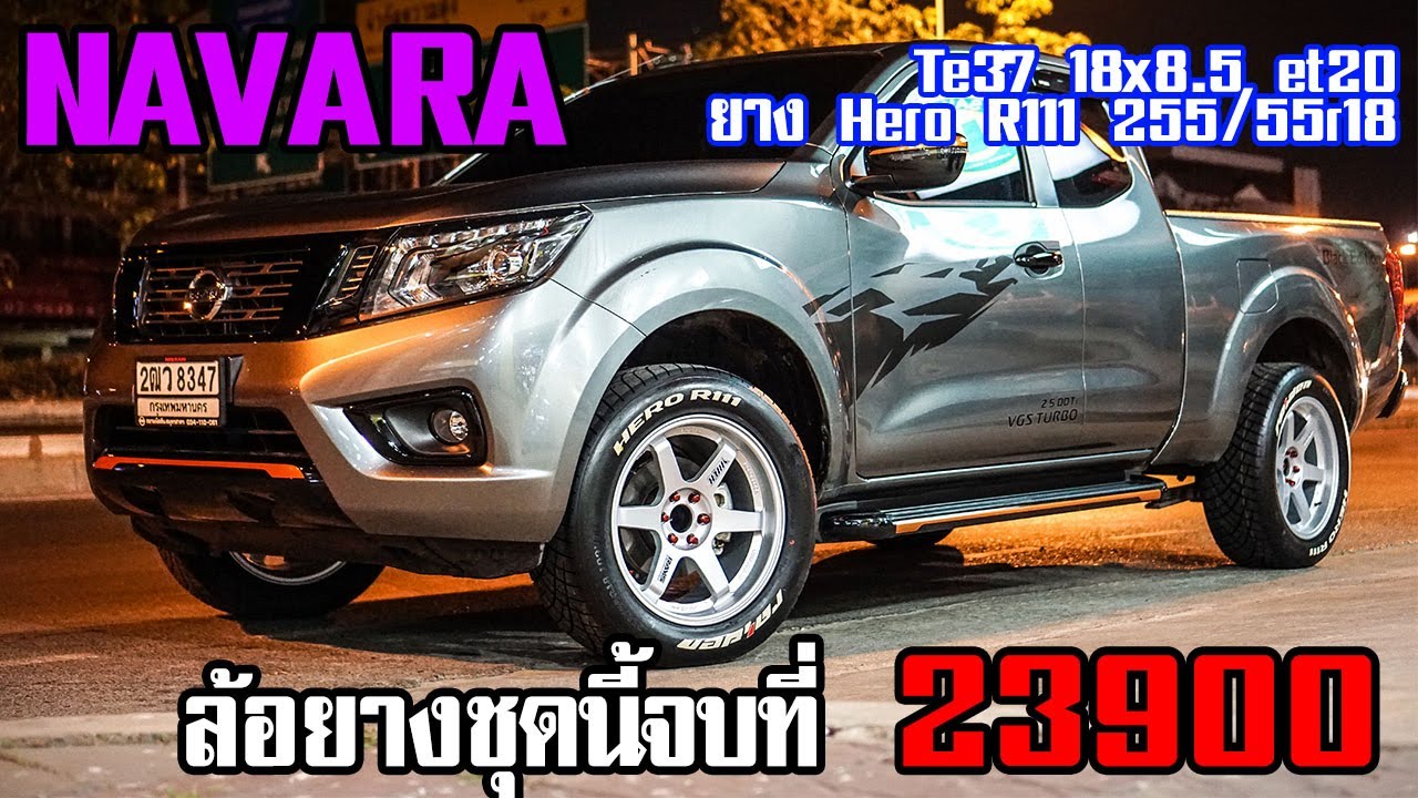 Nissan Navara ล้อTe37 18x8.5 et20 ยางHero R111 255/55r18 ตรงรุ่นนาวาร่า #นครทรัพย์ยางยนต์