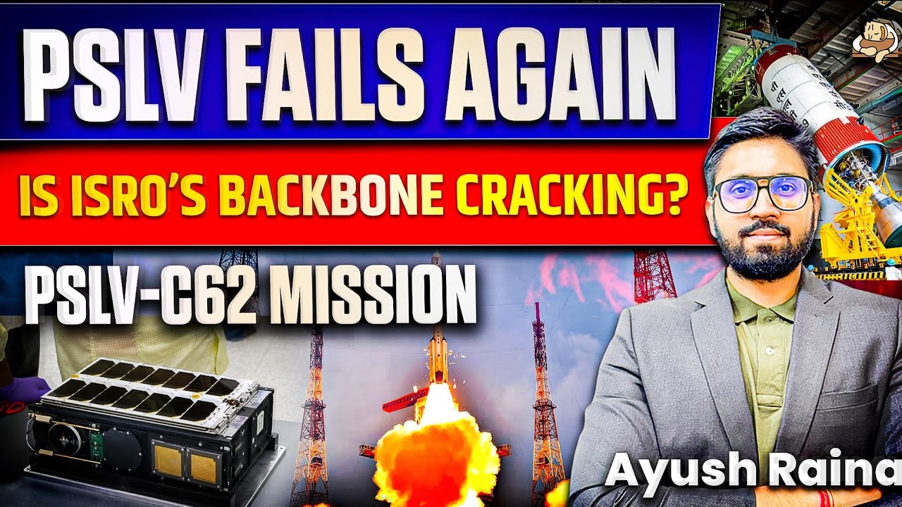  Why ISRO's PSLV-C62 failed ? UPSC Current Affairs 