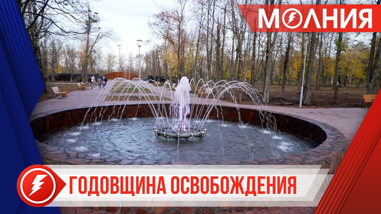 Четыре года назад была освобождена Волноваха