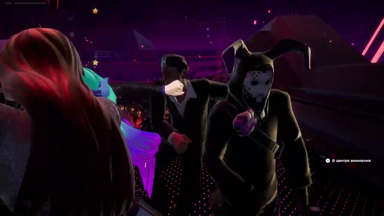 Fortnite_20260214055521