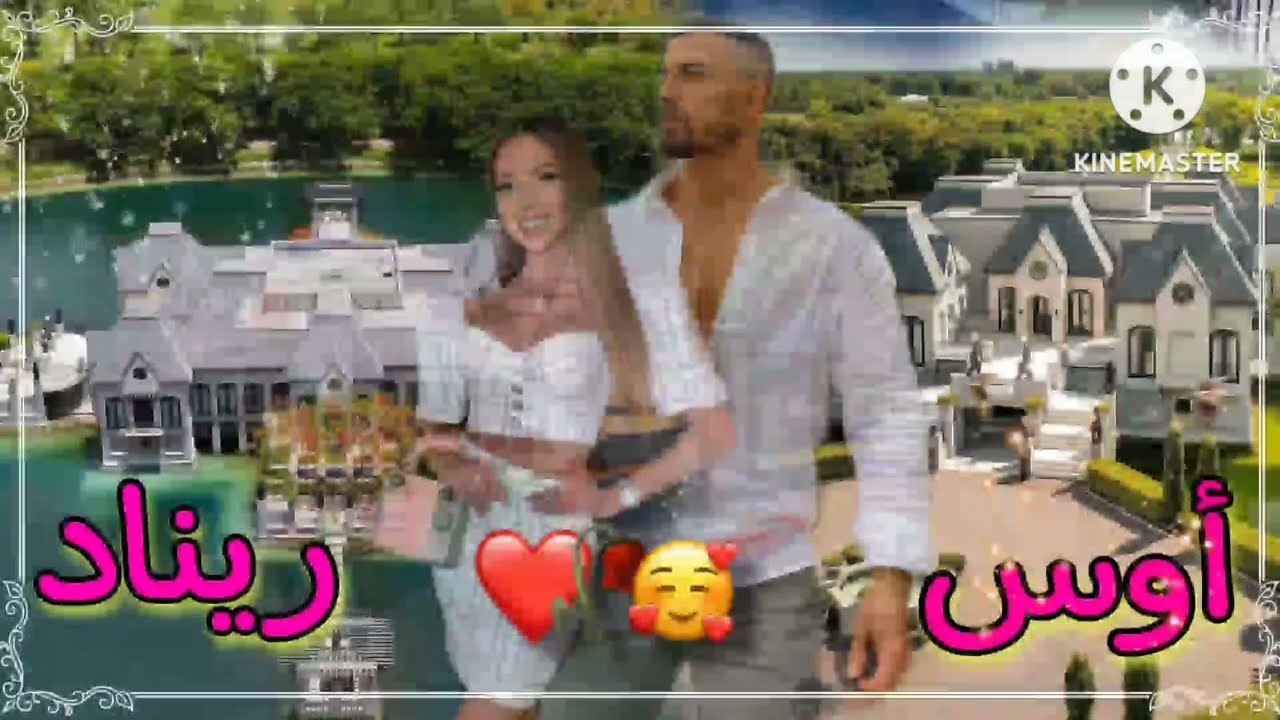 قصة حصرية🔥المافيوزي المهووس المتملك😥والفاتنة اليتيمة العنيدة لي ..تزوجها بزز و..قصة طوب واعرا