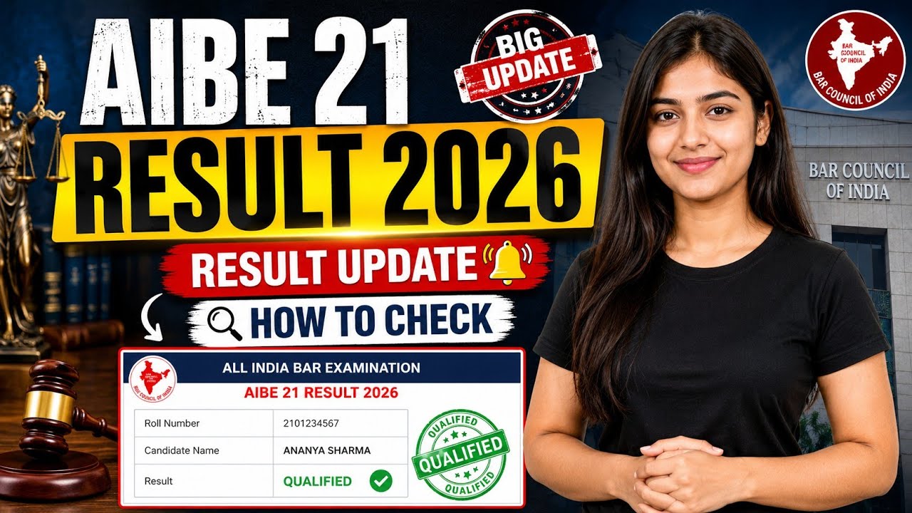 aibe 21 result 2026 | aibe 21 result update | how to check aibe 21 result update