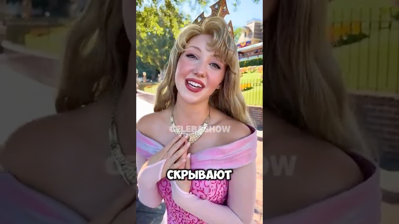 😱 3 СЕКРЕТА ДИСНЕЙЛЕНДА, КОТОРЫЕ СКРЫВАЮТ ОТ ВАС! Дональд молчит, а принцессы ждут принца!