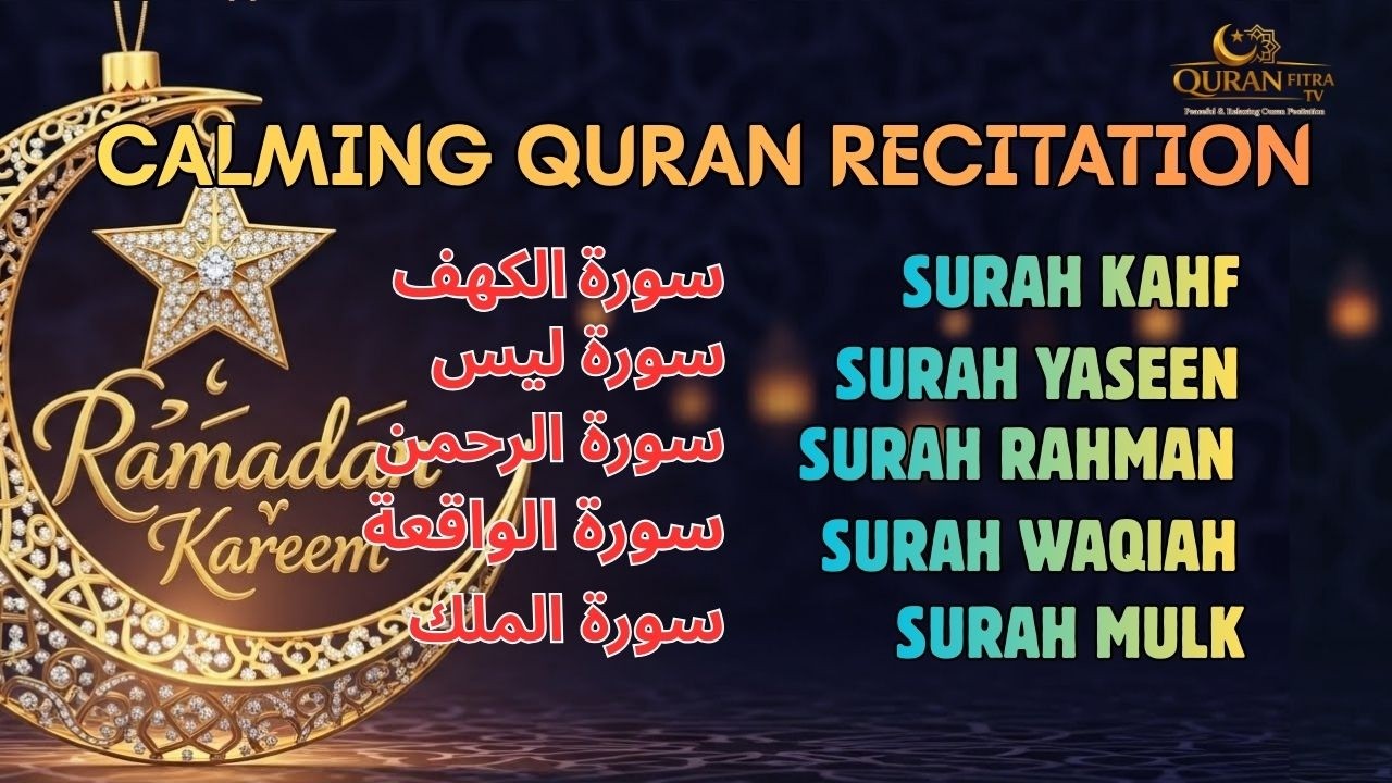 Most Beautiful Quran Recitation | KAHF, YASEEN, RAHMAN, WAQIAH,MULK | QURAN FITRA TV