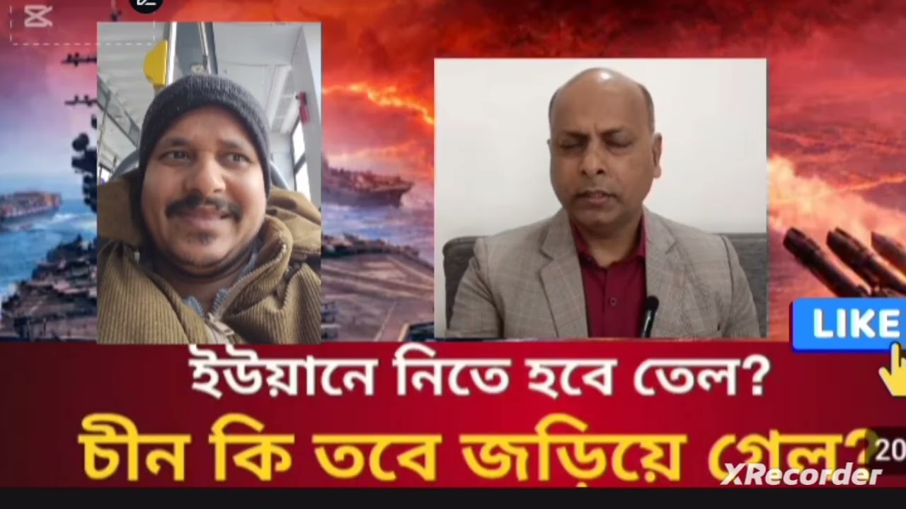 প্রতিটি আরব দেশ চায় আমেরিকা চলে যাক! || amanullah News AN #iran #usa #israiel #breakingnews 
