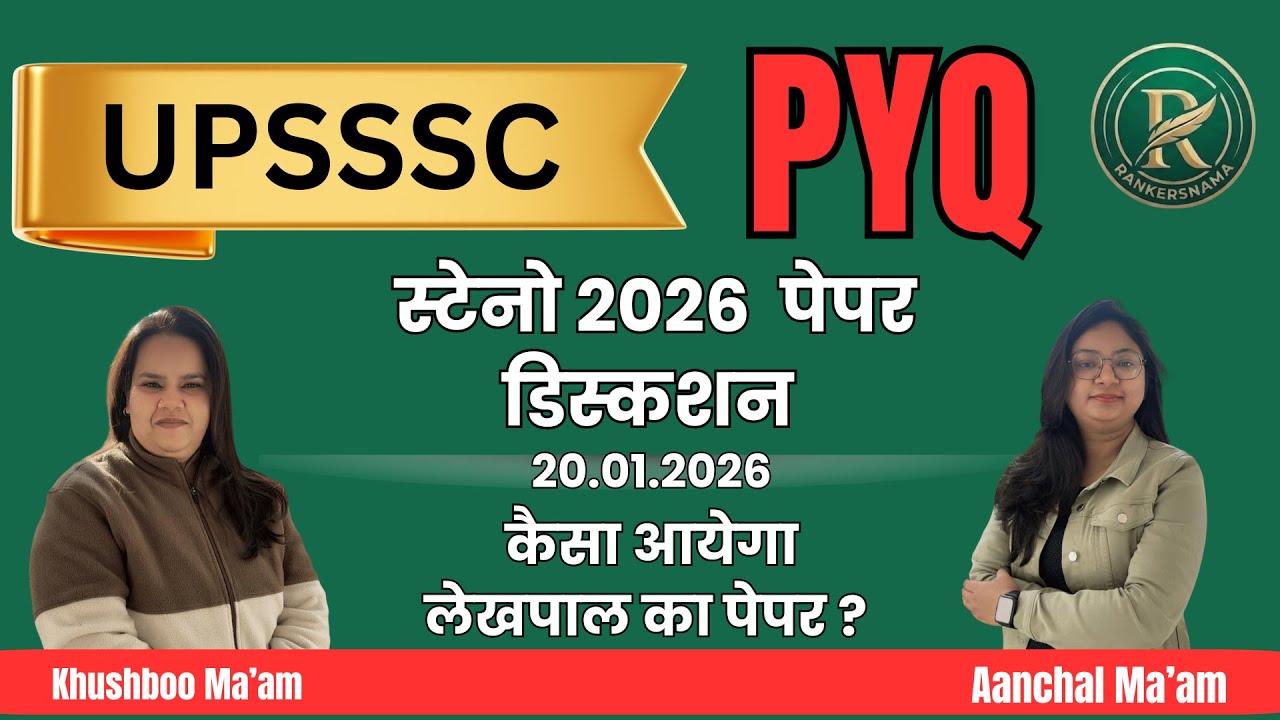 Stenographer Solved Paper | UPSSSC PYQ | Lekhpal Practice Set #upsssc #upssscpyq Rankersnama 2026