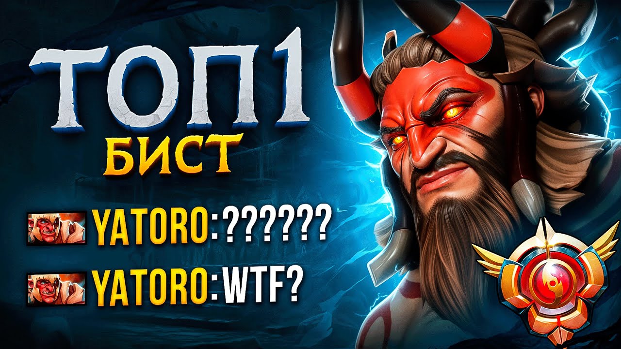 ЛУЧШИЙ КЕРРИ В МИРЕ в ШОКЕ ОТ ЭТОГО БИСТА 😲 7.37d Dota 2