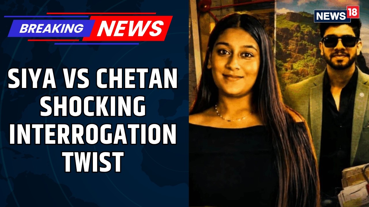 Ketan Agarwal Case | Siya Goel, Chetan Chaudhary Blame Each Other During Questioning | News18