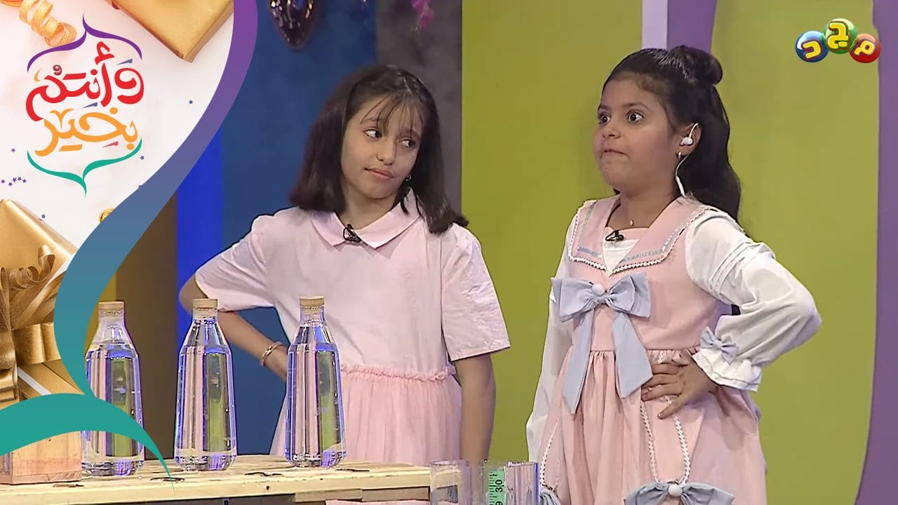 لبنى ودينا ما زالوا متأثرين بمسلسل خريف😂🤦🏻‍♀️ | (يا رغد وين الفير حقي ليش ما رجعتيه!) 🤬