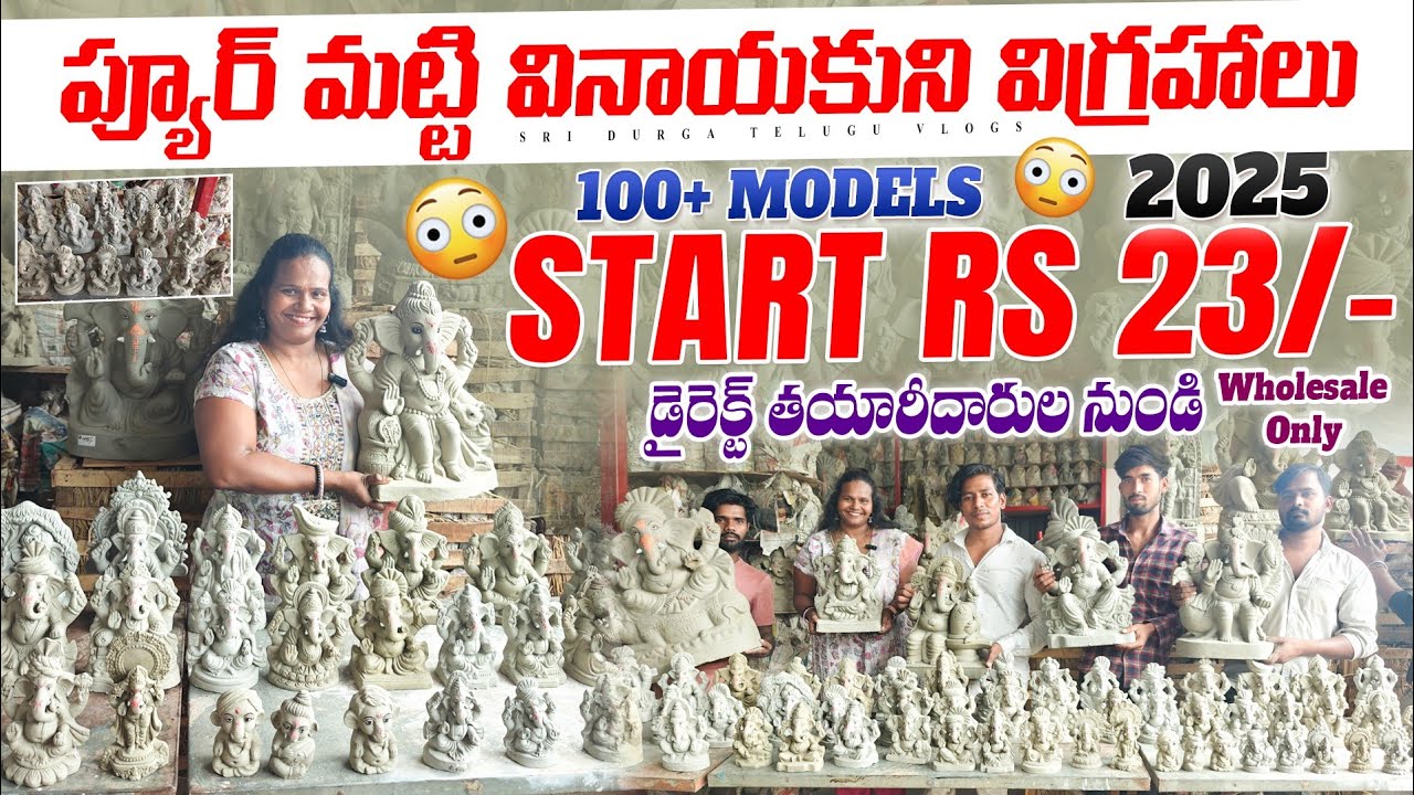 Ganesh Idols Wholesale Market in Hyderabad Mega Bappa Wholesale Tour | 2025 Ganesh festival