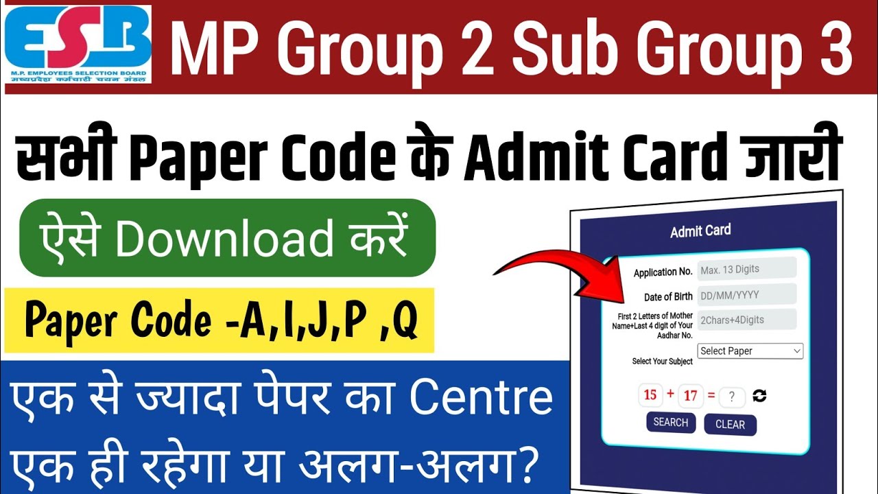 MP Group 2 Sub Group 3 All Paper Code Admit Card Out|MP Group 2 Sub Group 3 Admit Card Download 2026