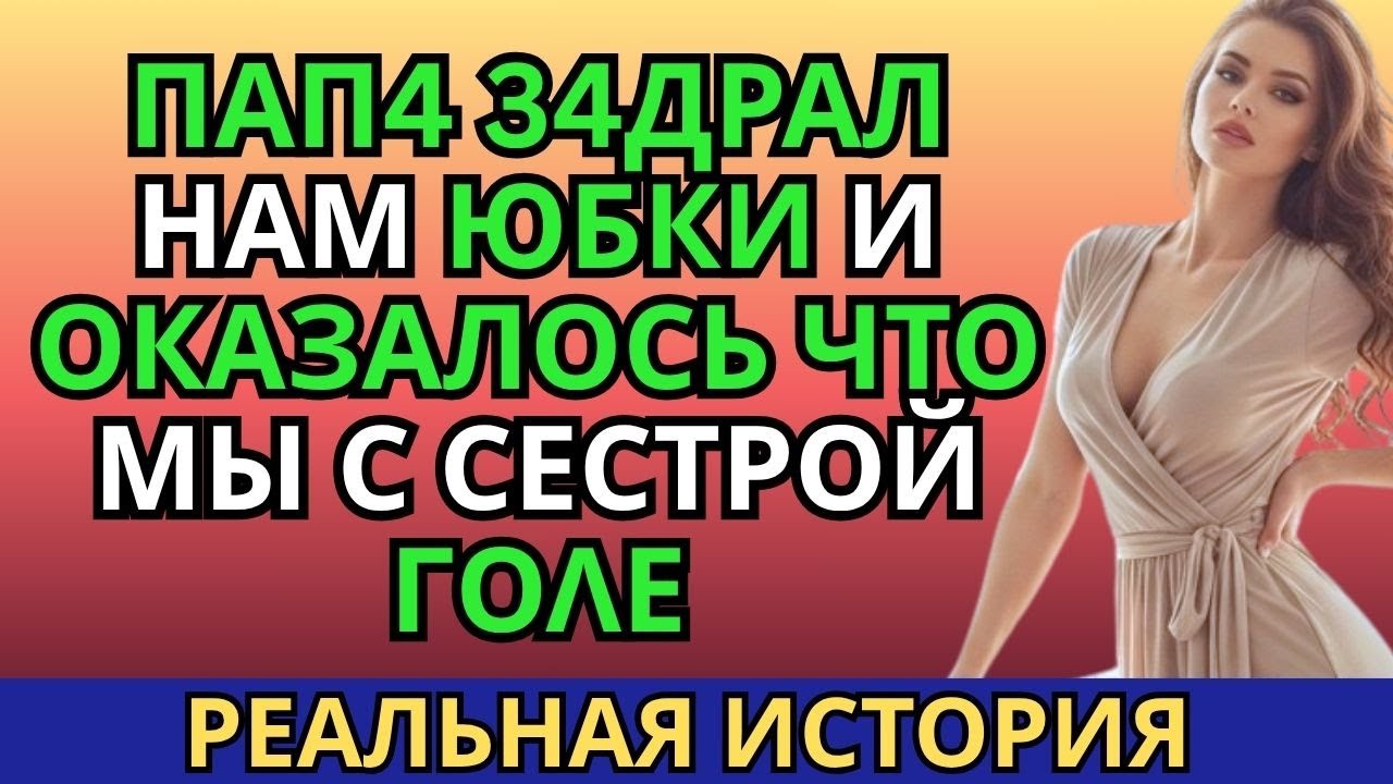 Теперь он видел все!