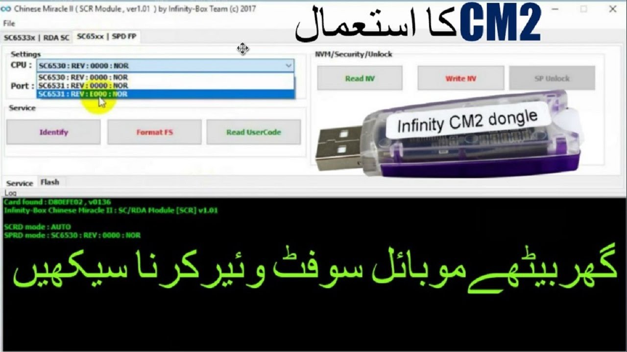 China Mobile SPRD SC6531E Format , Read And Write Flash With CM2