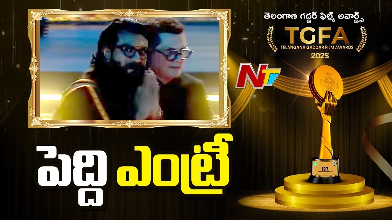 Ram Charan ENTRY @ Telangana Gaddar Film Awards 2025 | NTV Telugu