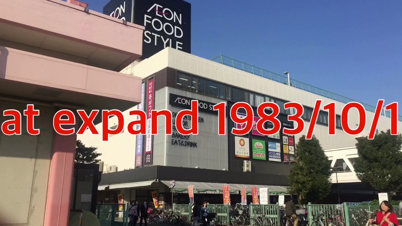 【高島屋は20年閉店】港南台BIRDSのエレベーター