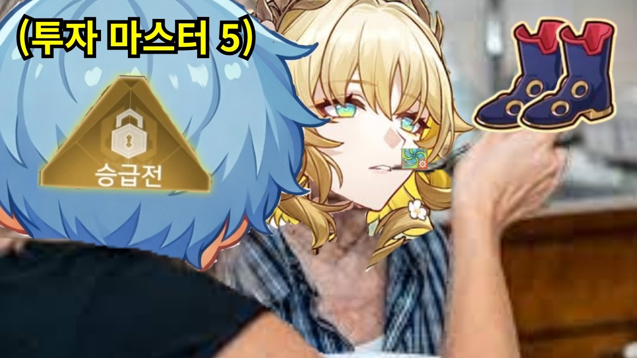 아글라이아님 3단 승급이면 돼요!