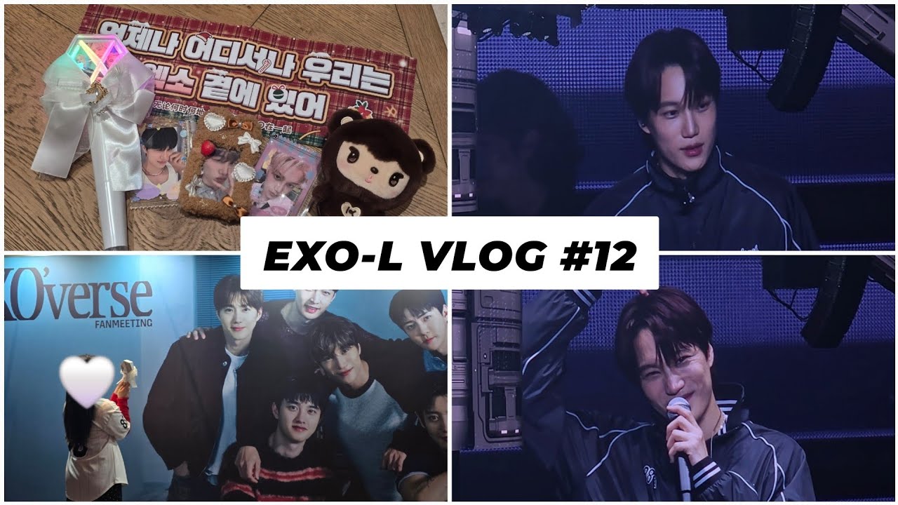 4K [엑소엘 브이로그] #12 와 영종도에서 히스토리를 해준다고? | 251214 EXO FANMEETING EXO'verse 1회차 후기 | 인스파이어 아레나 | V-log