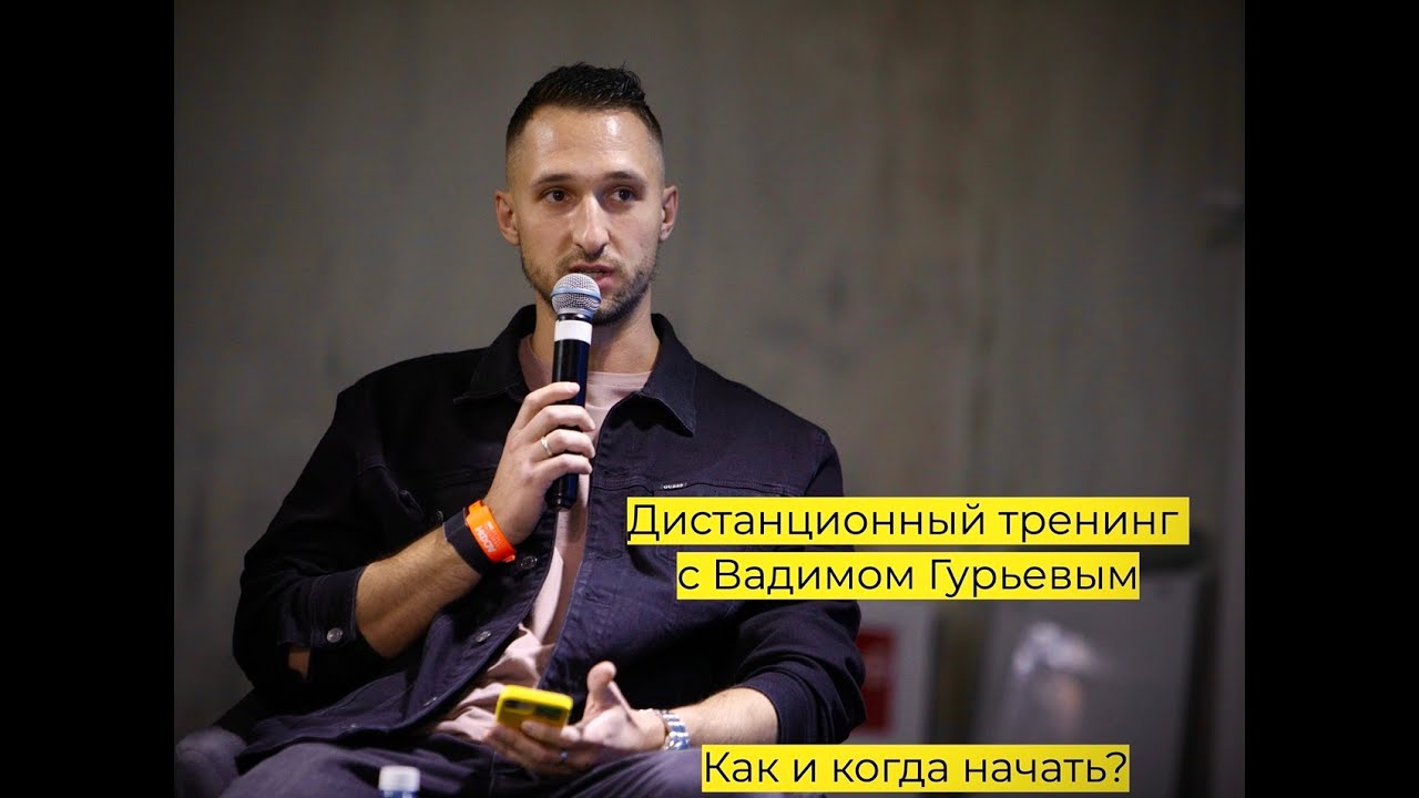 Как фитнес-тренеру организовать свою работу в онлайн?
