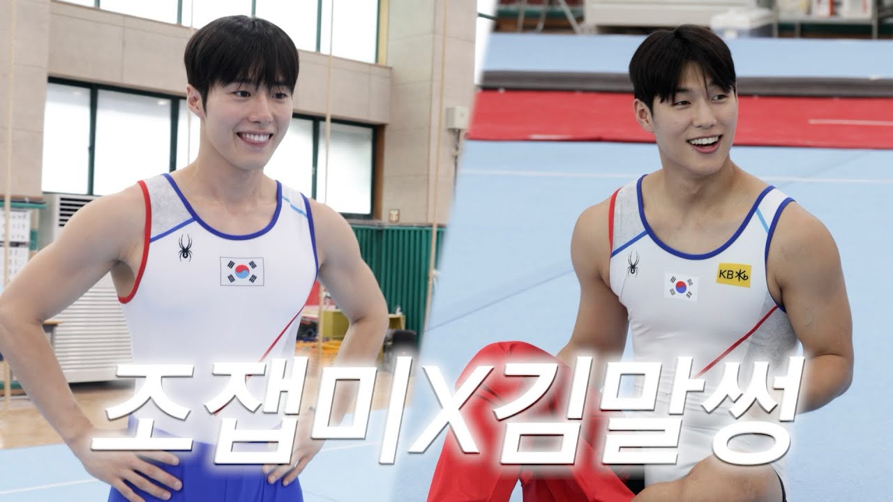 [EP1] [김말썽X조잽미X간현배]인플루언서들의 체조 도전기🤸🏻‍♂️🤸🏻(얼굴까지 완벽한 두 남자의 도전)