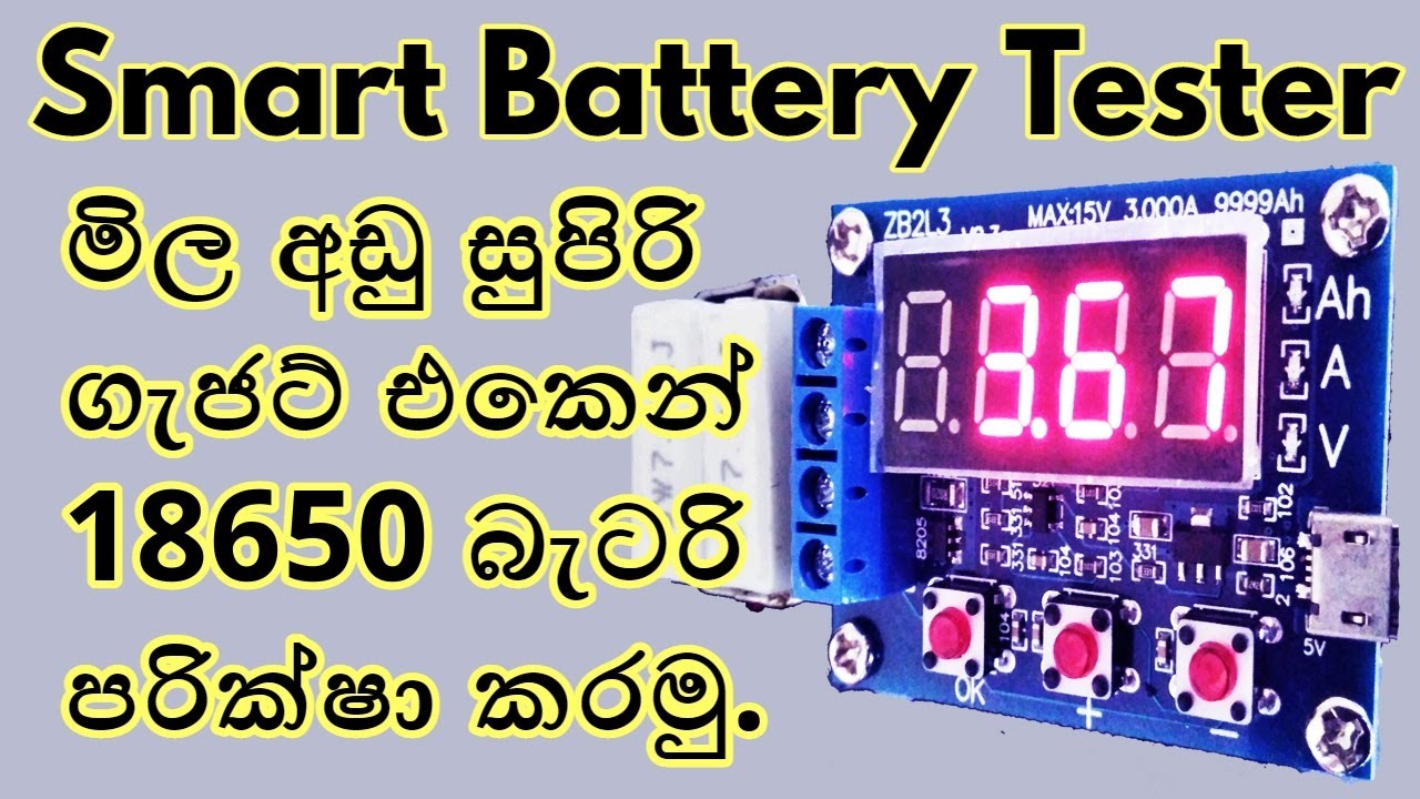 DIY Battery Capacity tester |18650 battery Tester
