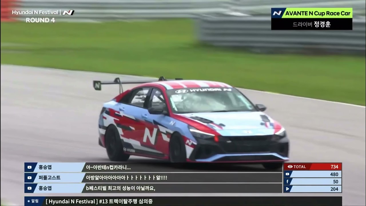 아반떼 N 컵 레이스카 최초공개 중계녹화본(Hyundai Elantra N Cup Race car)