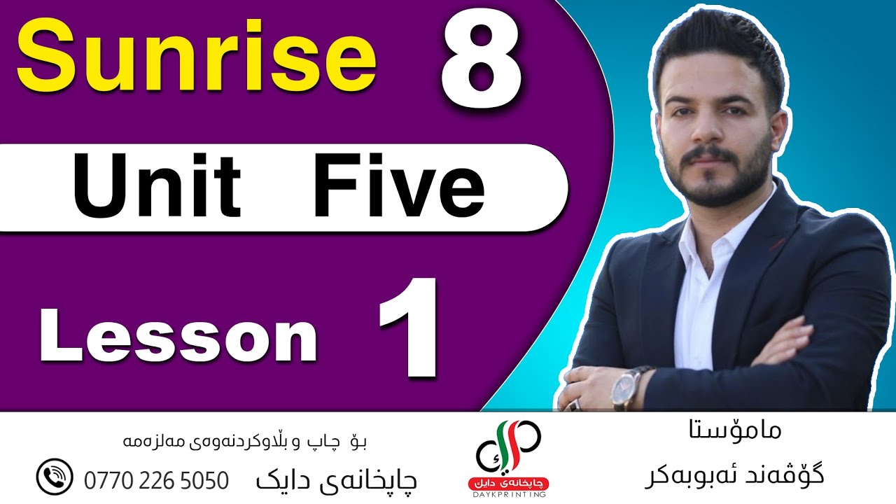 Sunrise 8 _  Unit 5 _ Lesson 1 _ Govand Abubakr