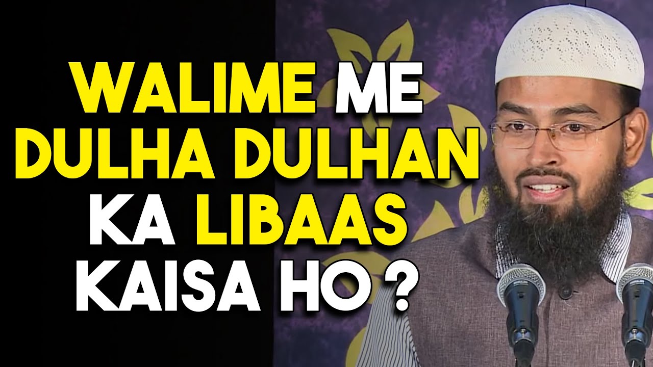 Walime Me Dulha Dulhan Ka Libaas Kaisa Ho - How Should Be The Groom & Bridal Wear On Walima By AFS