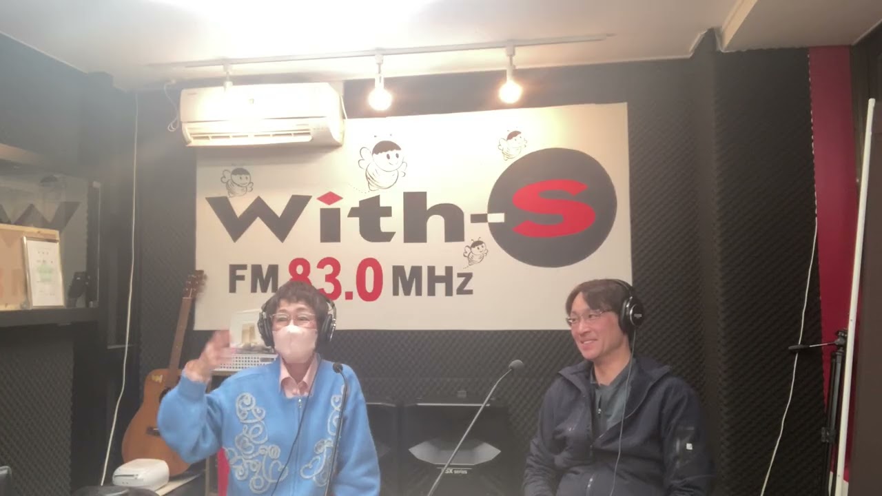 2026/3/4エフエムしろいし菅雅也氏編