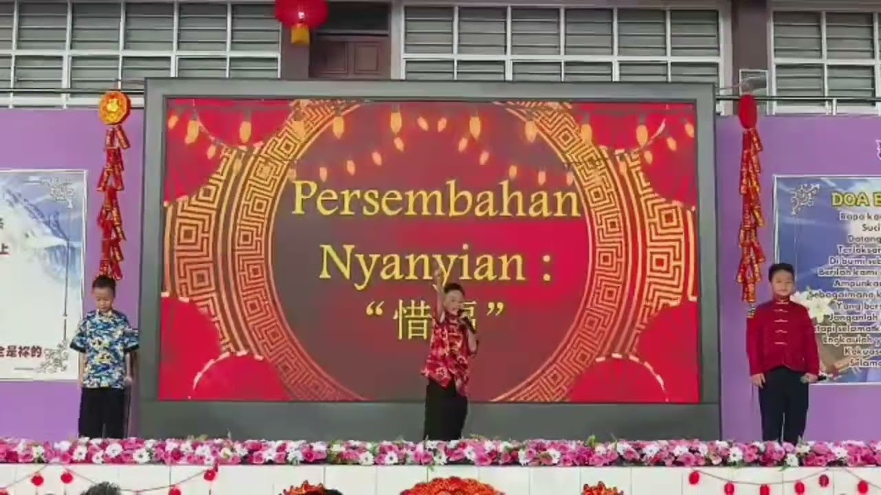 合唱：惜福