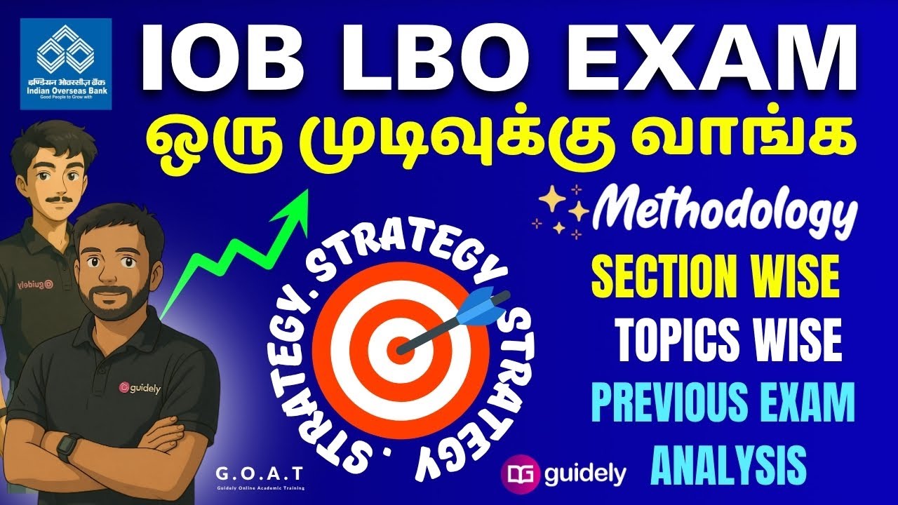 IOB LBO Bank Exam Preparation Strategy | Competition la Jeikanuma #ioblbo #ibps #sbiclerkresult