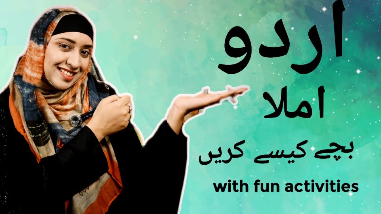Teach Urdu Dictation with fun activities | Best activity for kindergarten
