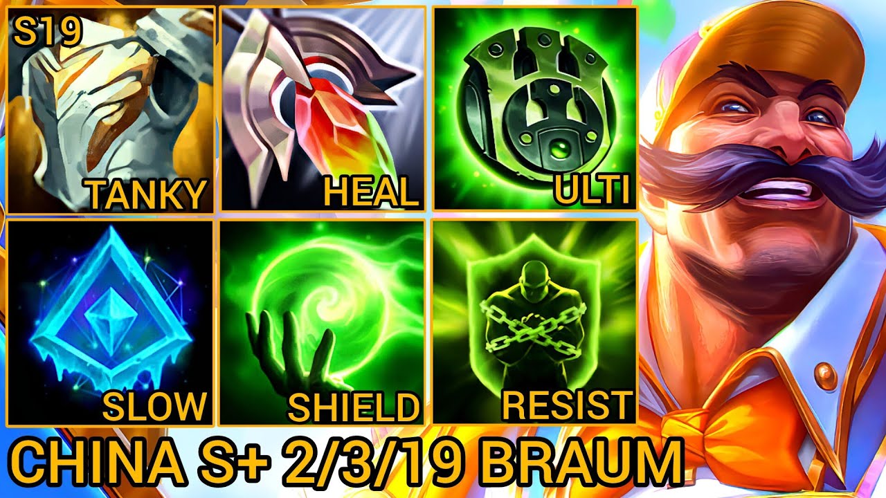 Поддержка Braum, рейтинг S, 03.02.19 — Китай, Wild Rift, новая сборка и руны от Tiarty