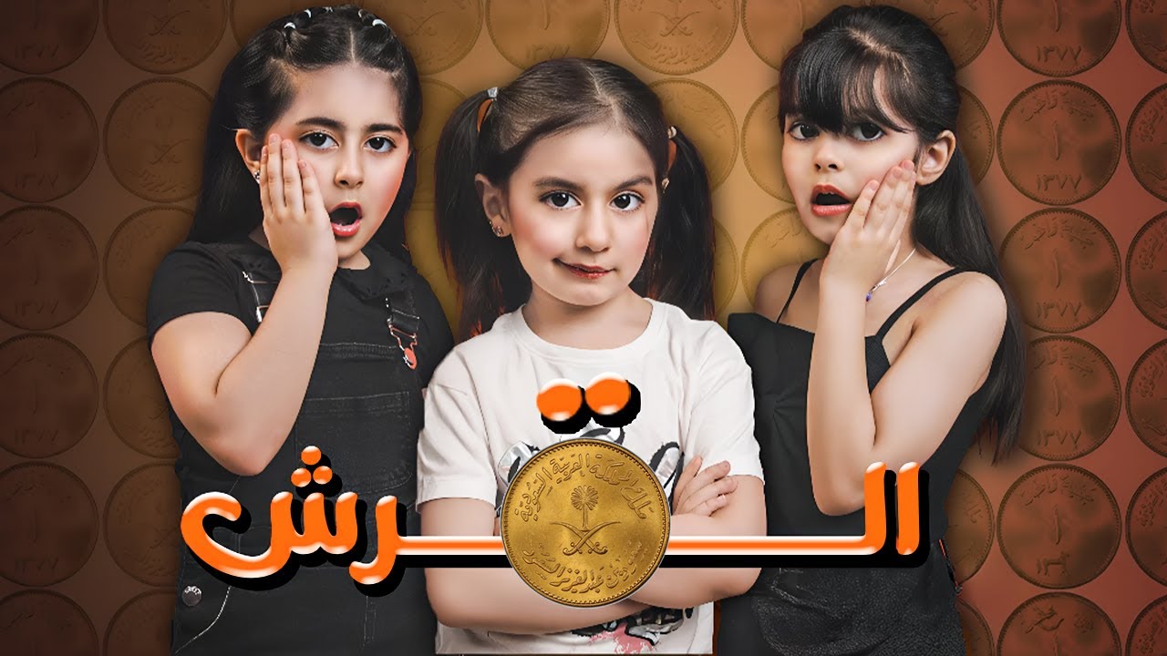 تحدي تحول الى هوشه 🤯!! تحدي القرش  - رام عالمُ الأحلام