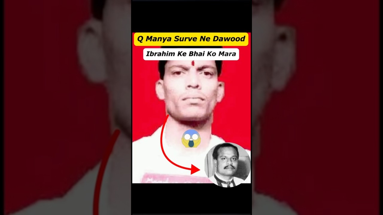 Q Manya Surve Ne Dawood Ibrahim Ke Bhai Ko Mara 🤔 #shortvideo #gangster