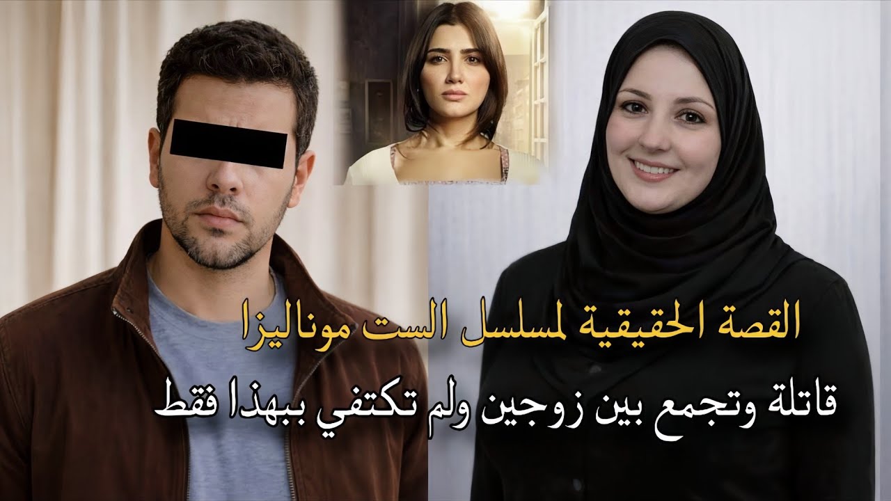  مجـ,ـرمة وتجمع بين زوجين.. أبشع جريـ , ـمة هزت المجتمع المصرى | حديث السوشيال ميديا