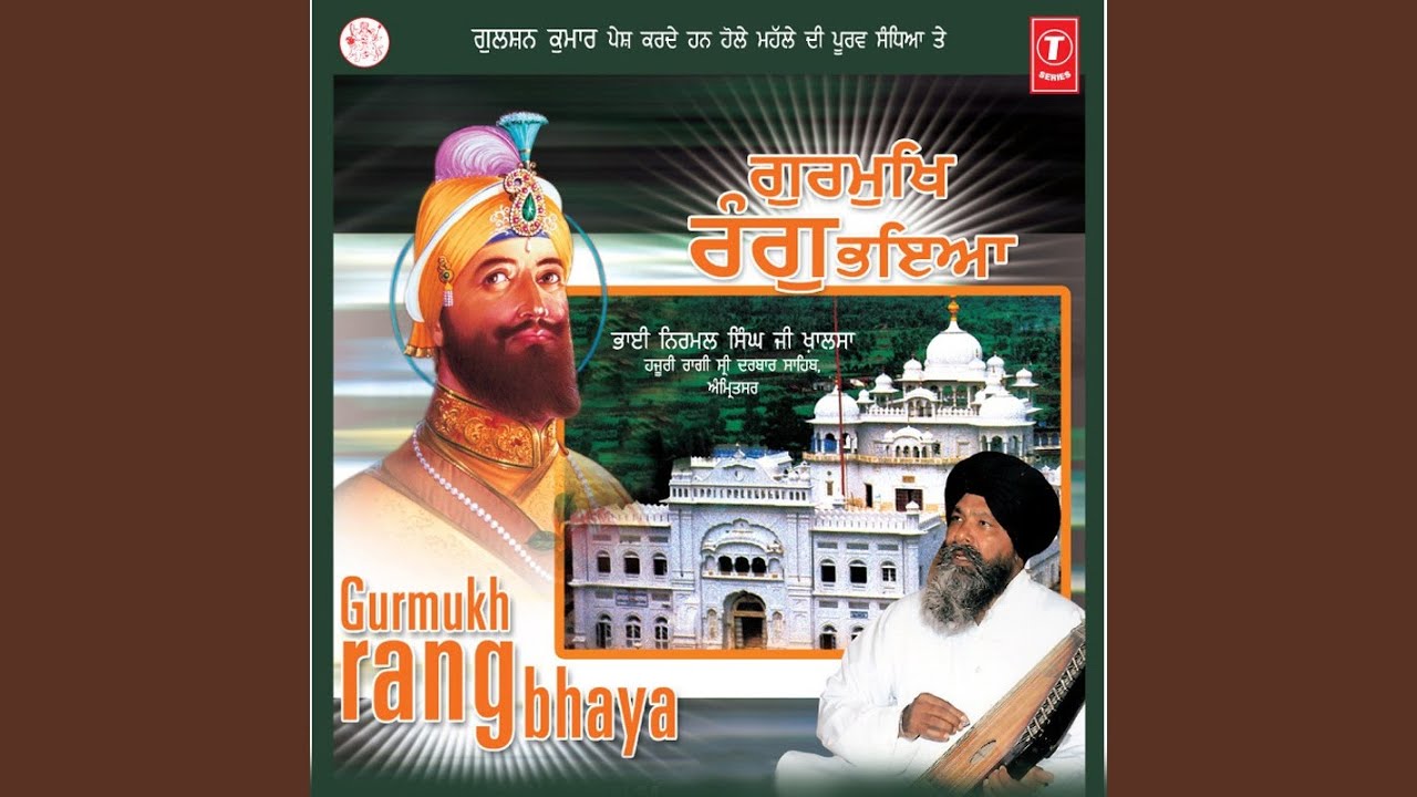 Har Naama Har Ranjh Hai